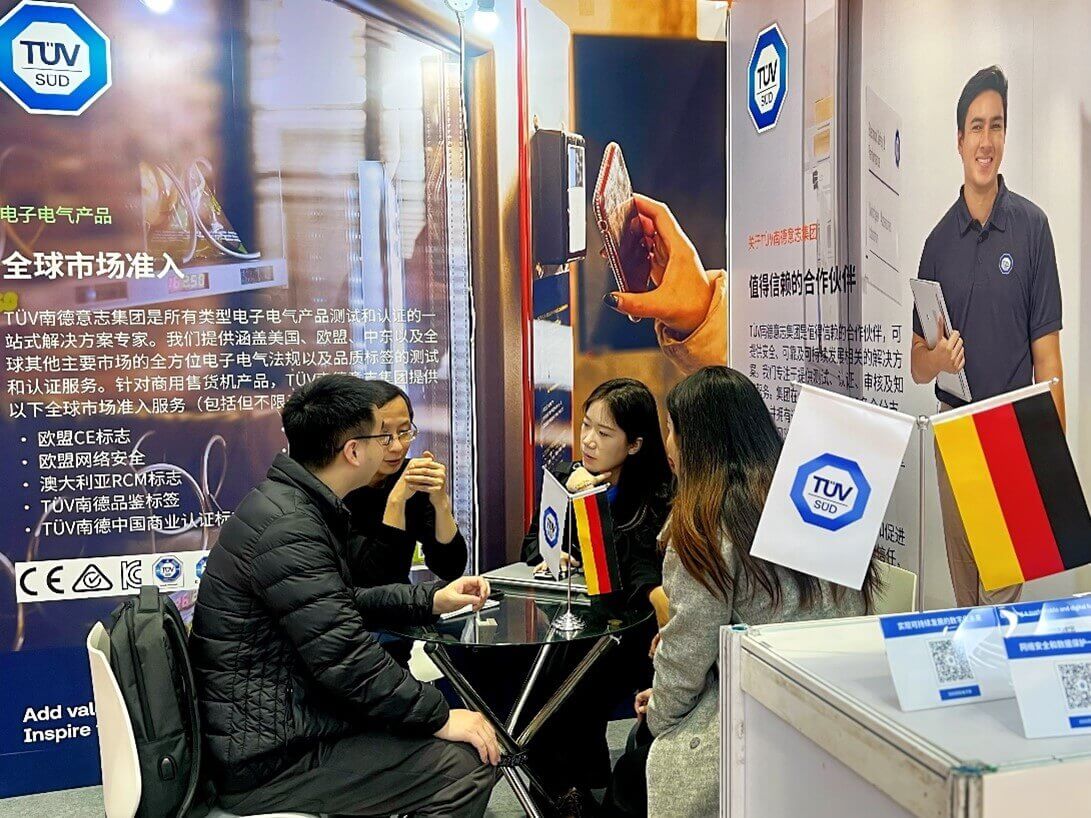 展會(huì)現(xiàn)場(chǎng)