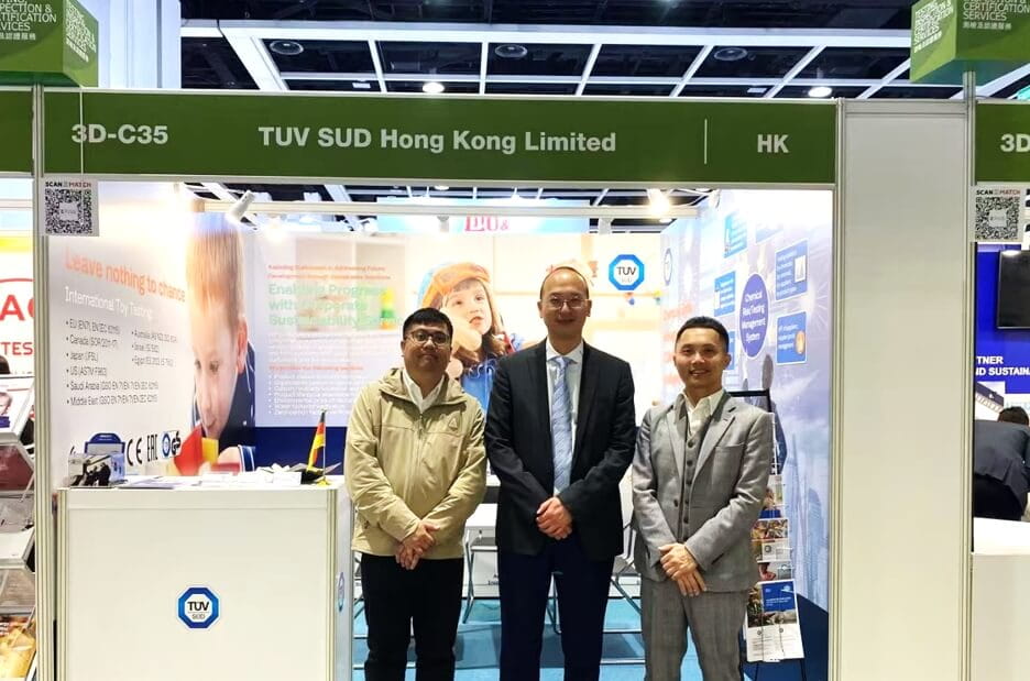 TüV南德展位現(xiàn)場(chǎng)