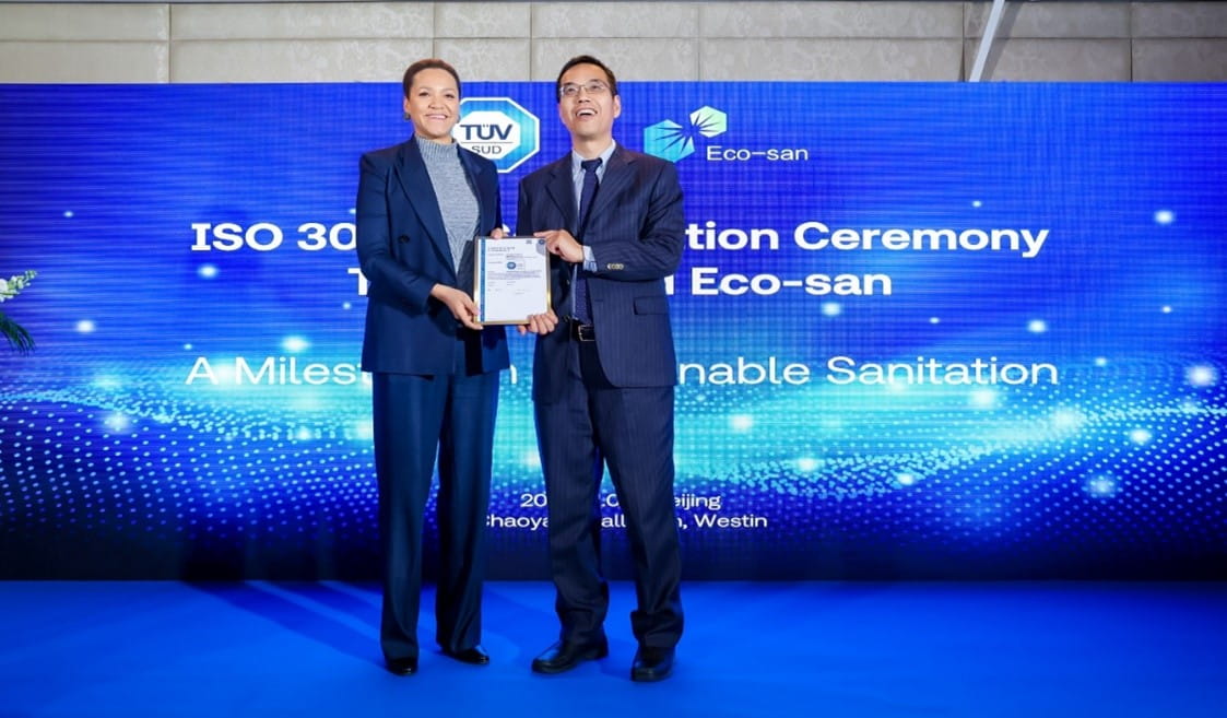 TüV南德為艾科森頒發(fā)ISO 30500證書