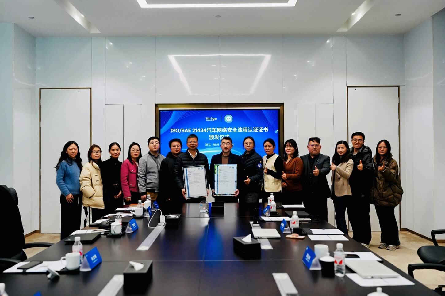 TüV南德授予華銳捷頒發(fā)ISO/SAE 21434汽車網(wǎng)絡(luò)安全流程認證證書