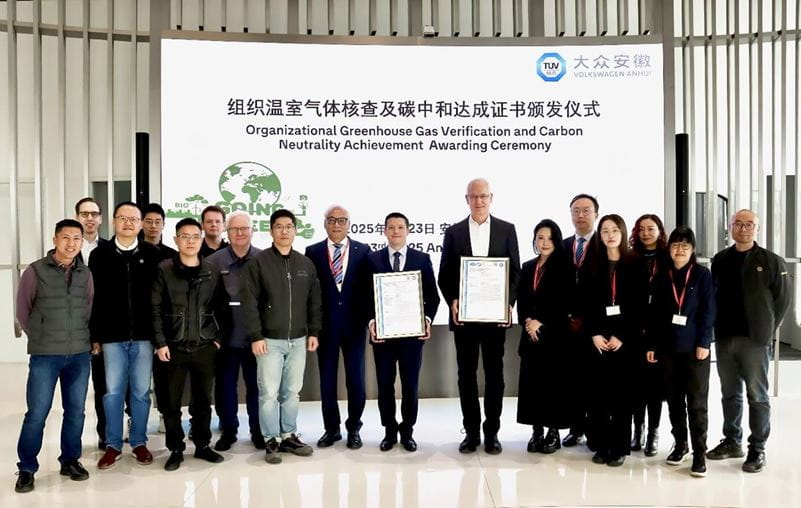 TüV南德及大眾安徽團隊代表合影