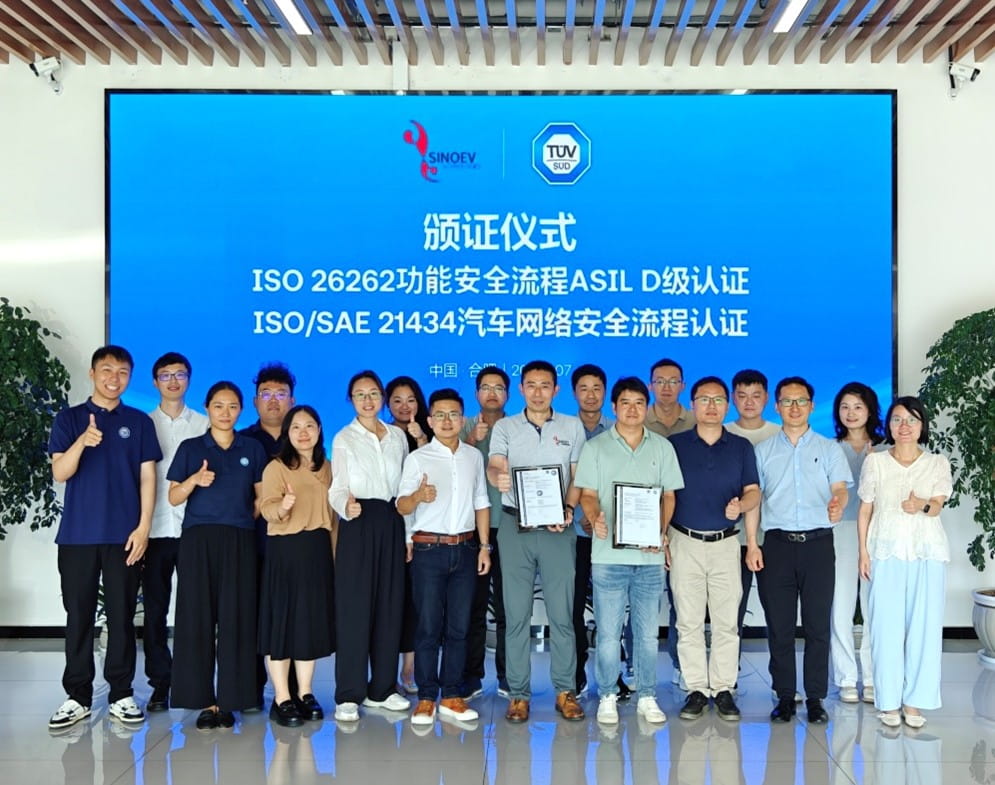 TüV南德與華霆動力雙方代表合影