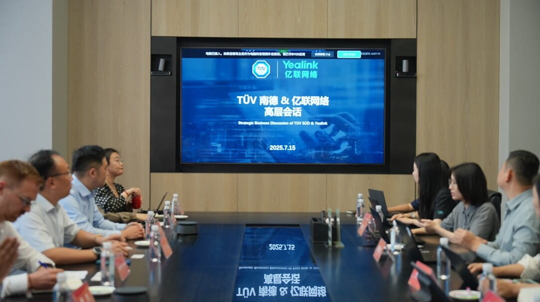 TüV南德與億聯(lián)網(wǎng)絡(luò)舉行高層會話