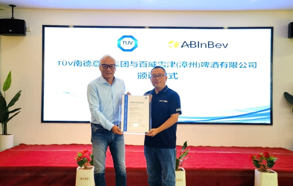 頒證儀式現(xiàn)場(chǎng)