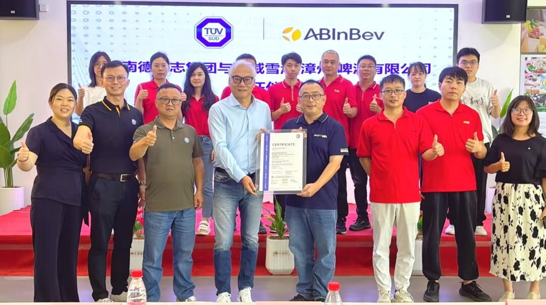 頒證現(xiàn)場(chǎng)人員合影