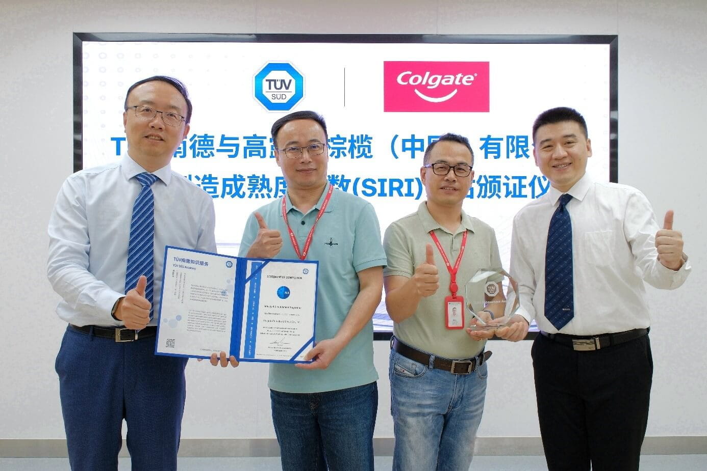 頒證現(xiàn)場合影