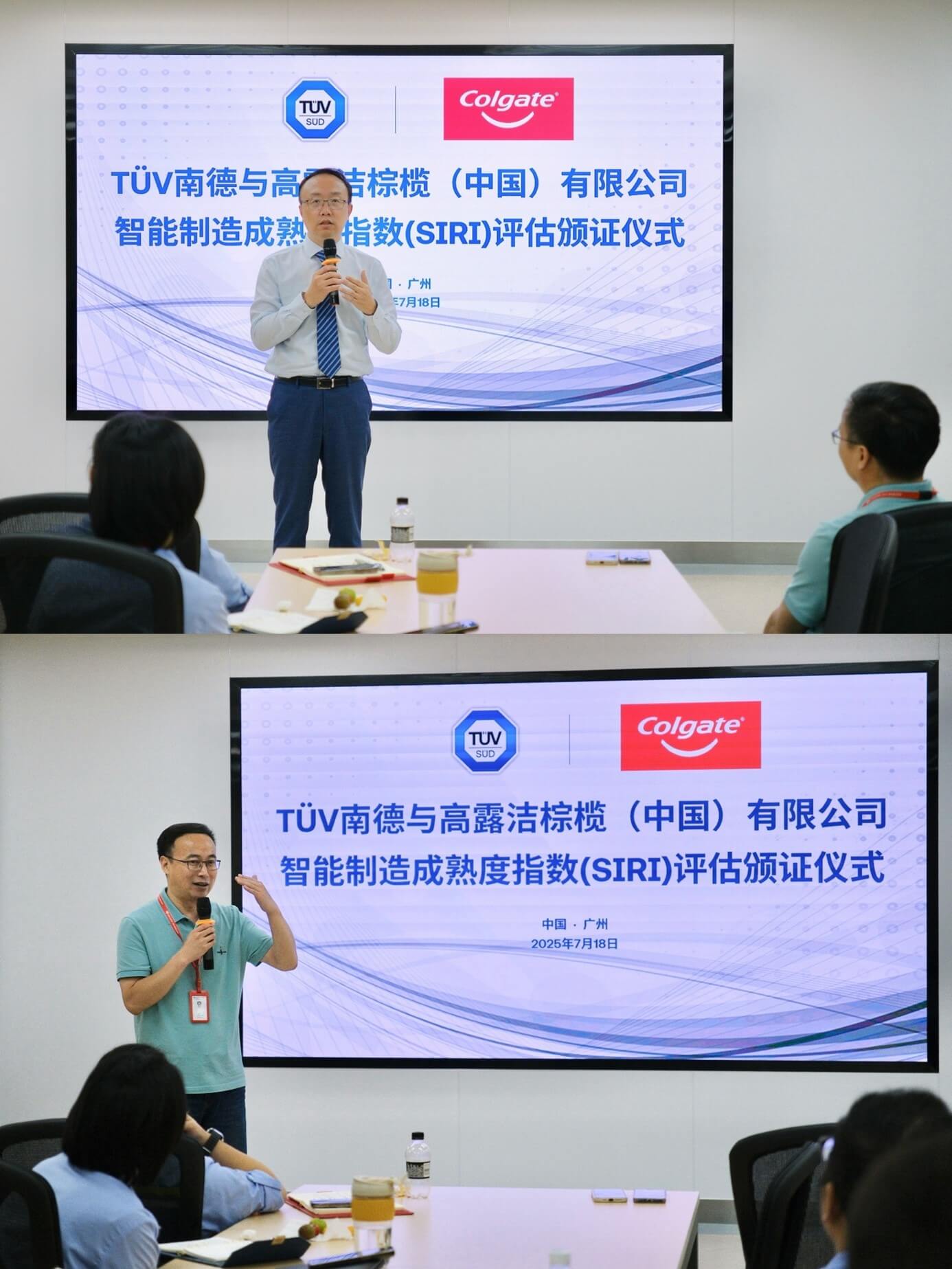 TüV南德大中華區(qū)管理服務(wù)部總監(jiān)方華先生及高露潔高級生產(chǎn)總監(jiān)趙福良先生分別發(fā)表致辭