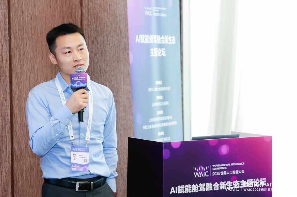 TüV南德亮相2025世界人工智能大會(huì)，權(quán)威解讀“AI+汽車”浪潮下的合規(guī)路徑與應(yīng)對(duì)策略