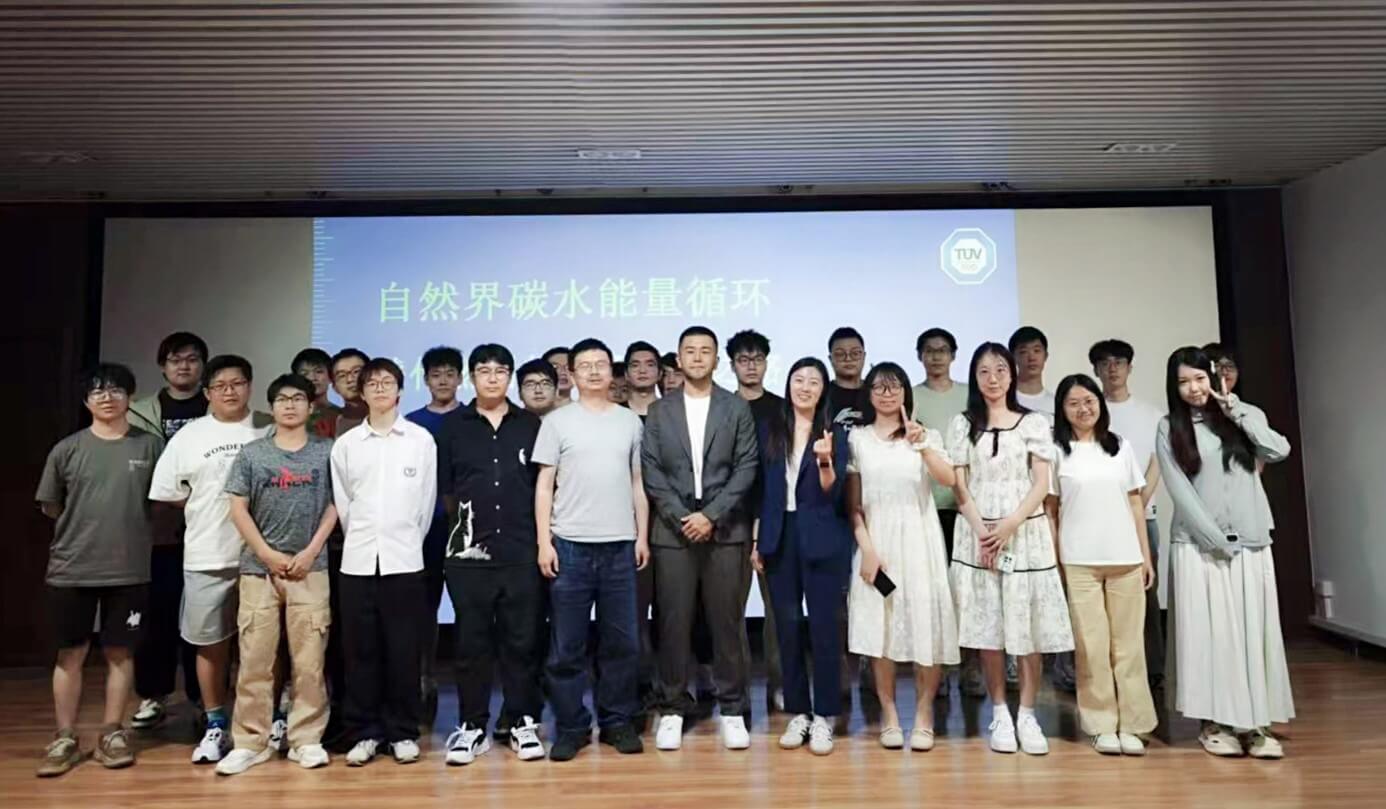 TüV南德與華北電力大學(xué)師生合影