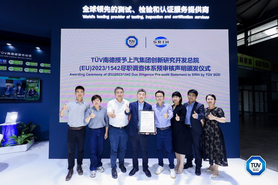 TüV南德與上汽研發(fā)總院雙方代表合影