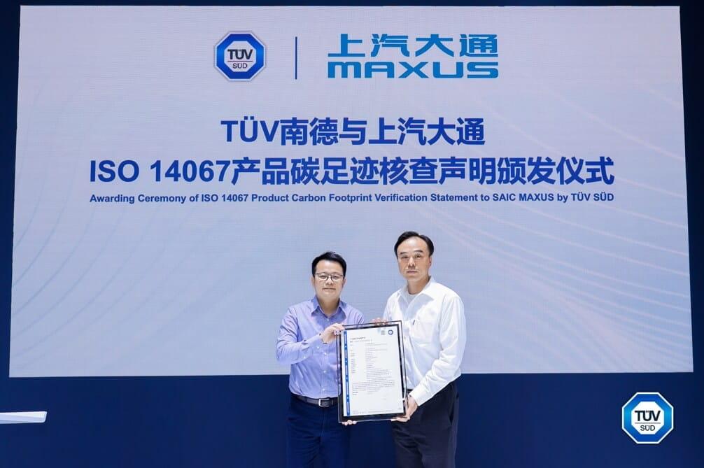 頒發(fā)儀式現(xiàn)場，左：TüV南德趙翀旻、右：上汽大通謝銘詩