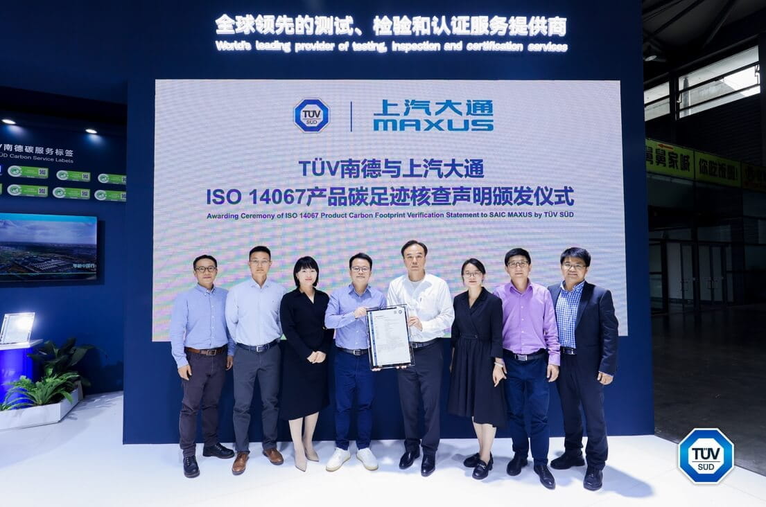 TüV南德與上汽大通雙方代表頒證合影