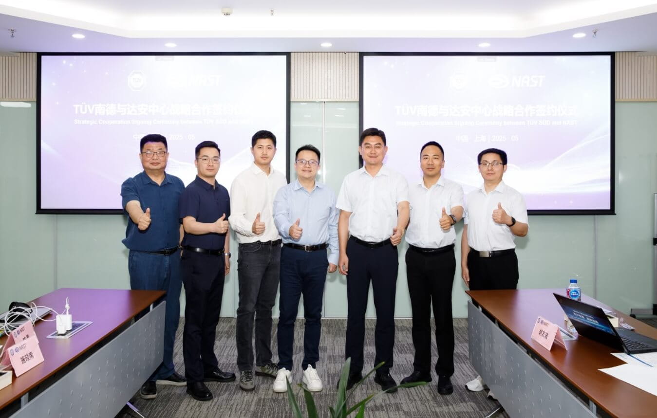 TüV南德與達(dá)安中心雙方代表簽約儀式合影