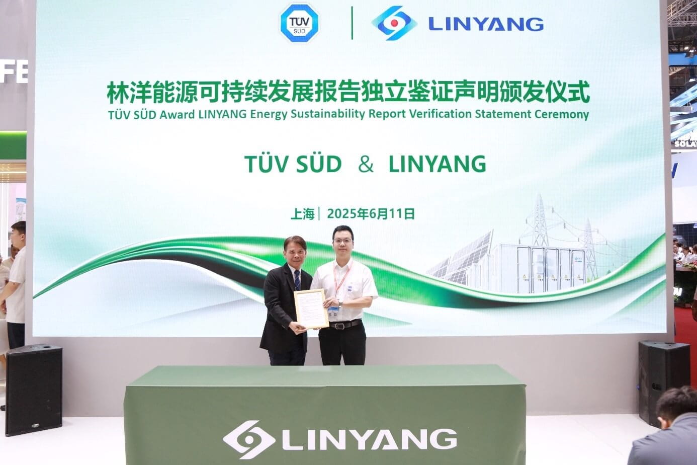 TüV南德為林洋能源頒發(fā)ESG報(bào)告獨(dú)立鑒證聲明