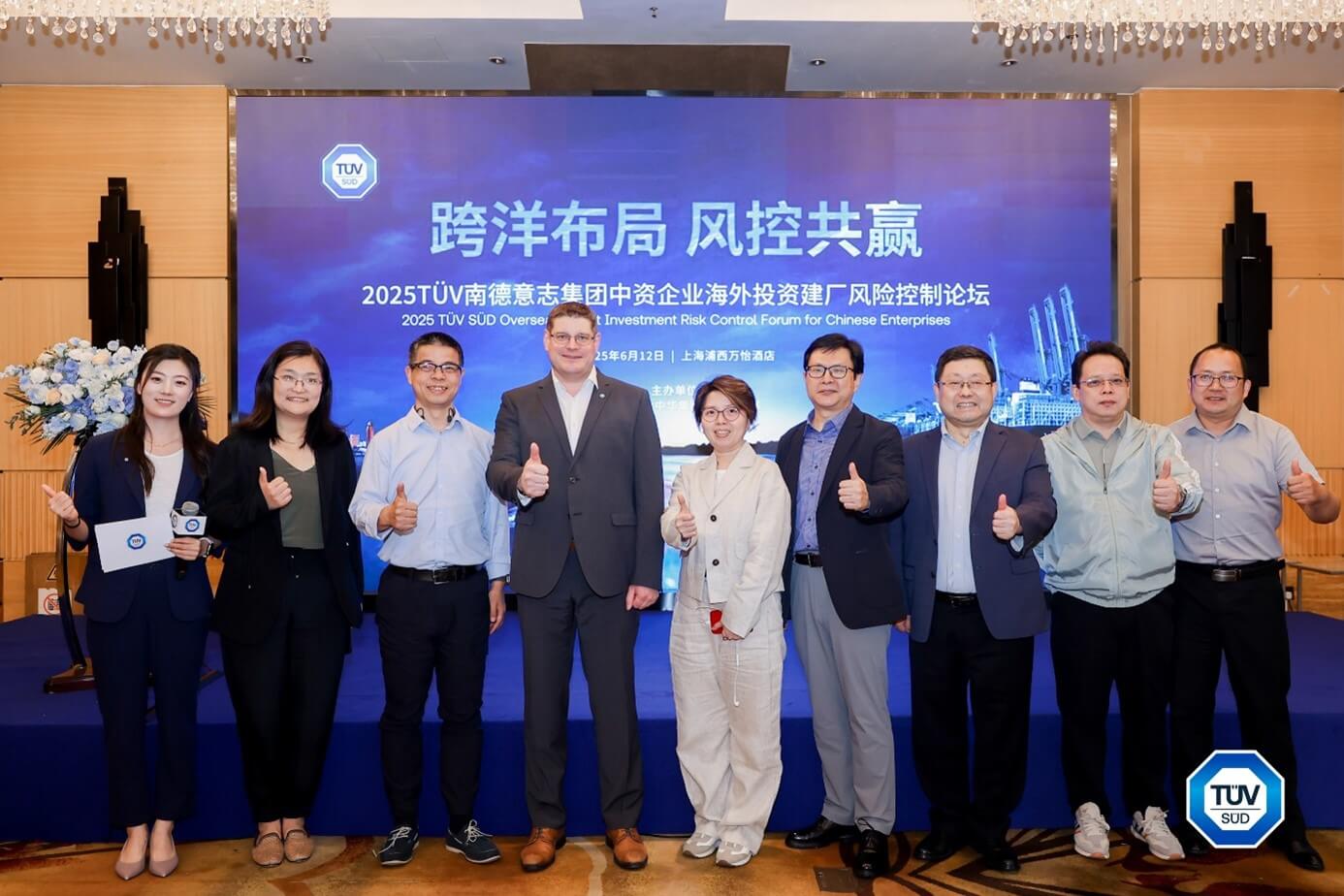 論壇演講嘉賓合照