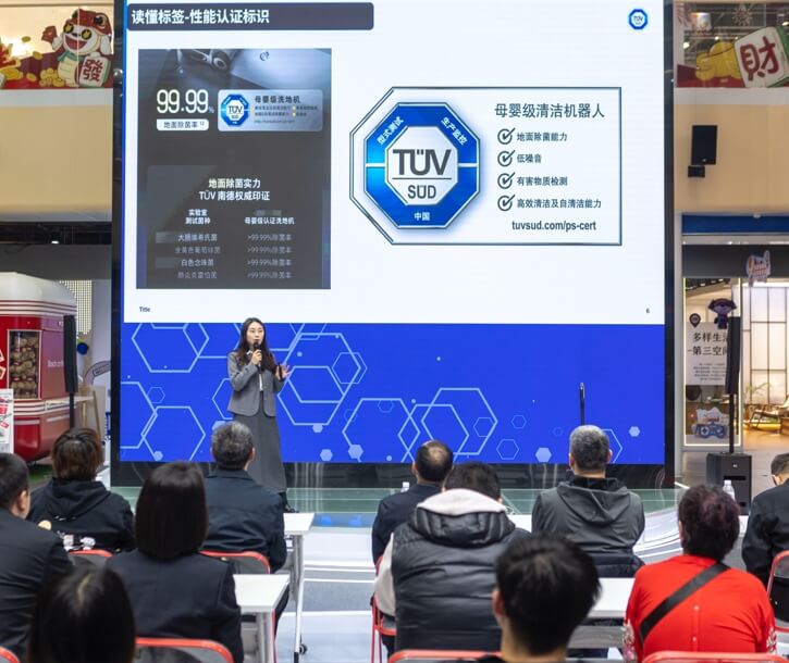 TüV南德陳清雪進(jìn)行質(zhì)量認(rèn)證宣傳科普