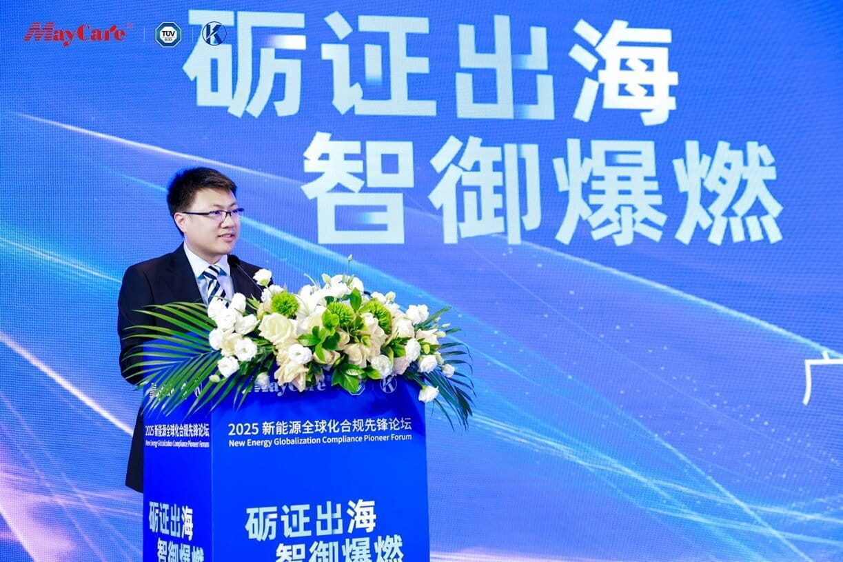 美埃馬亮先生致開幕詞