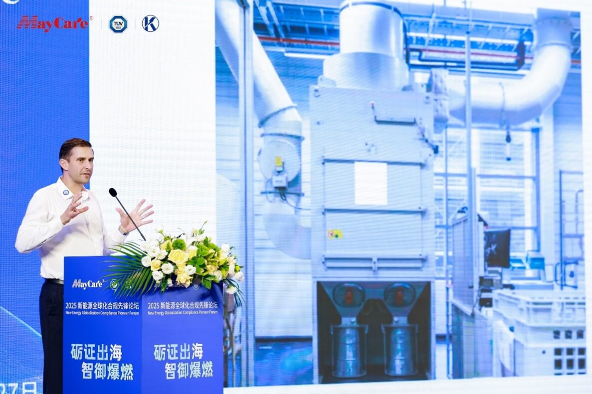 TüV南德Kristof De Gersem先生發(fā)言