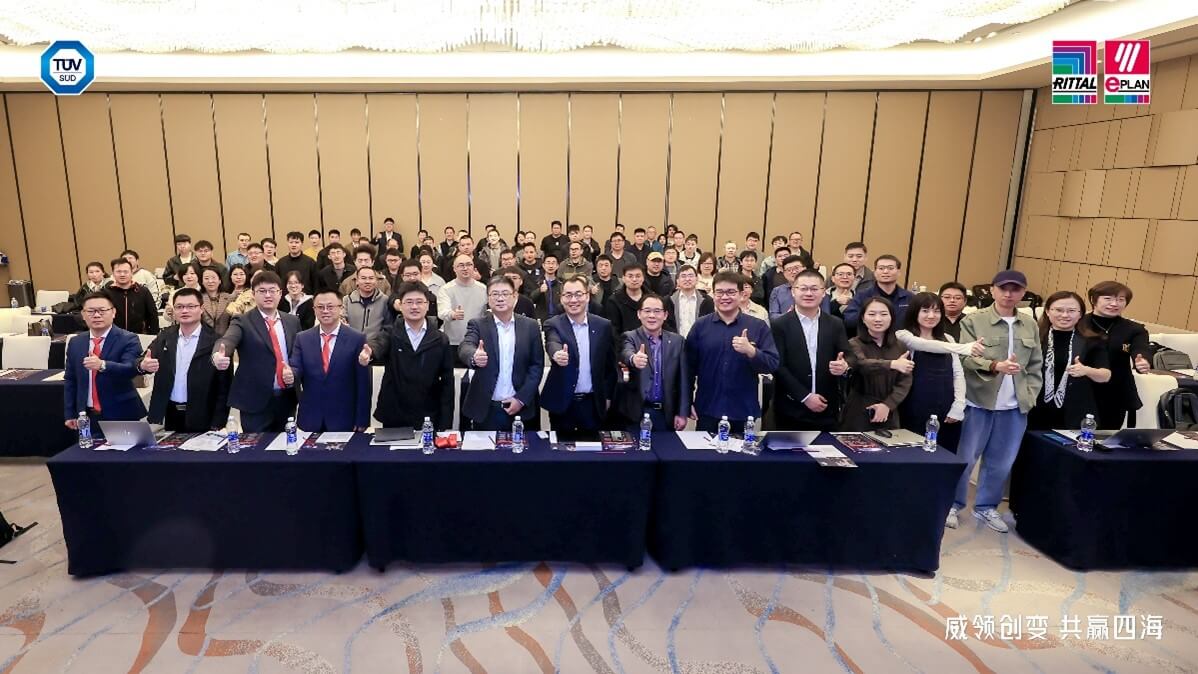 研討會(huì)合影