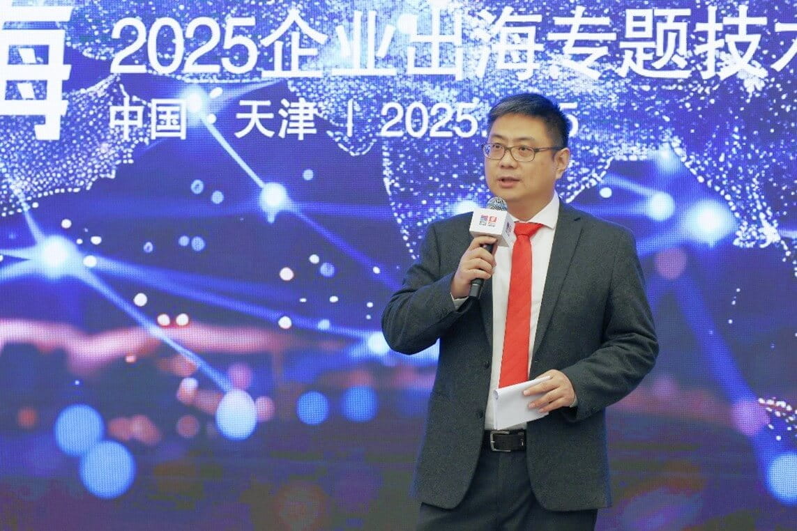 威圖中國趙謙發(fā)表演講