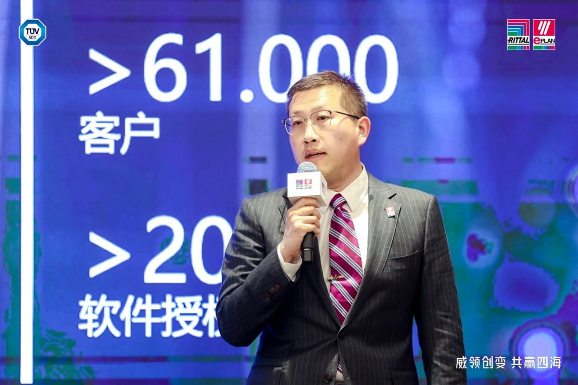 易盼中國沈博文發(fā)表演講