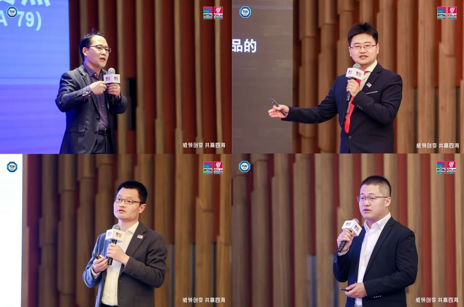 專家分享企業(yè)出海解決方案2