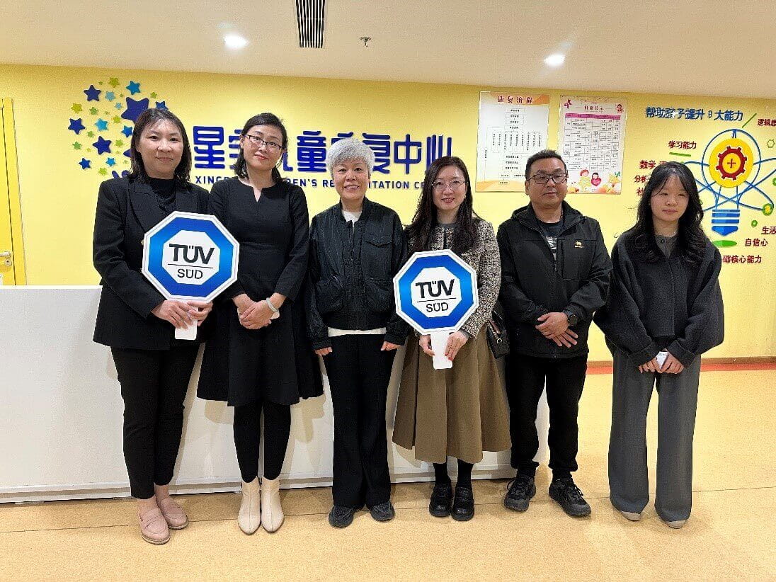 TüV南德參與自閉癥兒童的公益活動(dòng)