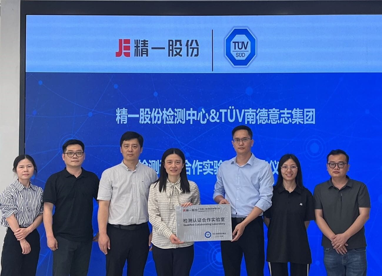 授牌儀式現(xiàn)場雙方團(tuán)隊(duì)合照