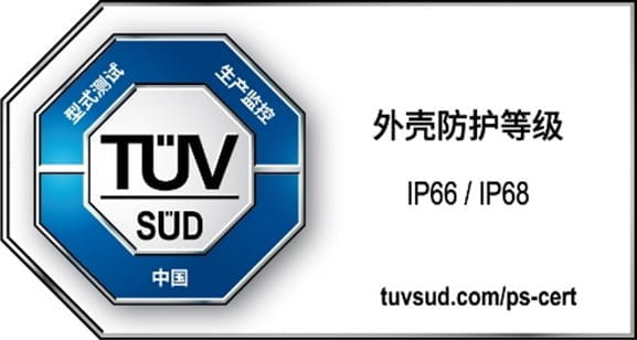 魅族此次獲得的TüV南德多維防護系列認證之外殼防護等級認證