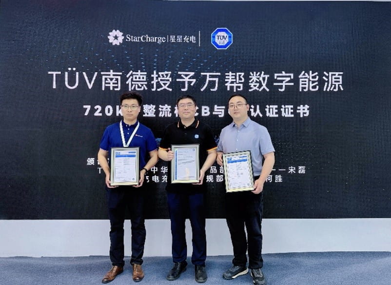 TüV南德授予萬幫數(shù)字能源720kW整流柜CB與CE認(rèn)證證書