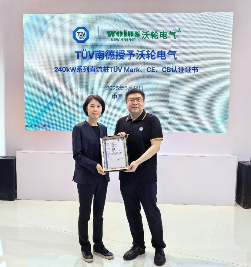 TüV南德授予沃輪電氣240kW系列直流樁TüV Mark、CE、CB認(rèn)證證書