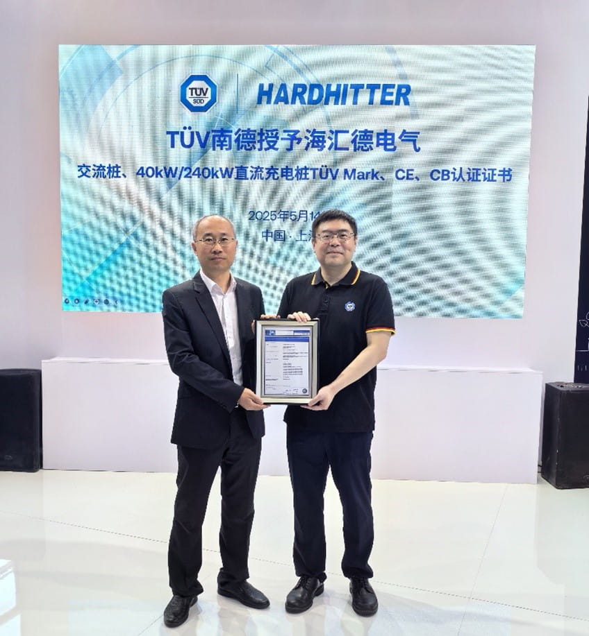 TüV南德授予海匯德電氣交流樁、40kW/240kW直流充電樁TüV Mark、CE、CB認(rèn)證證書