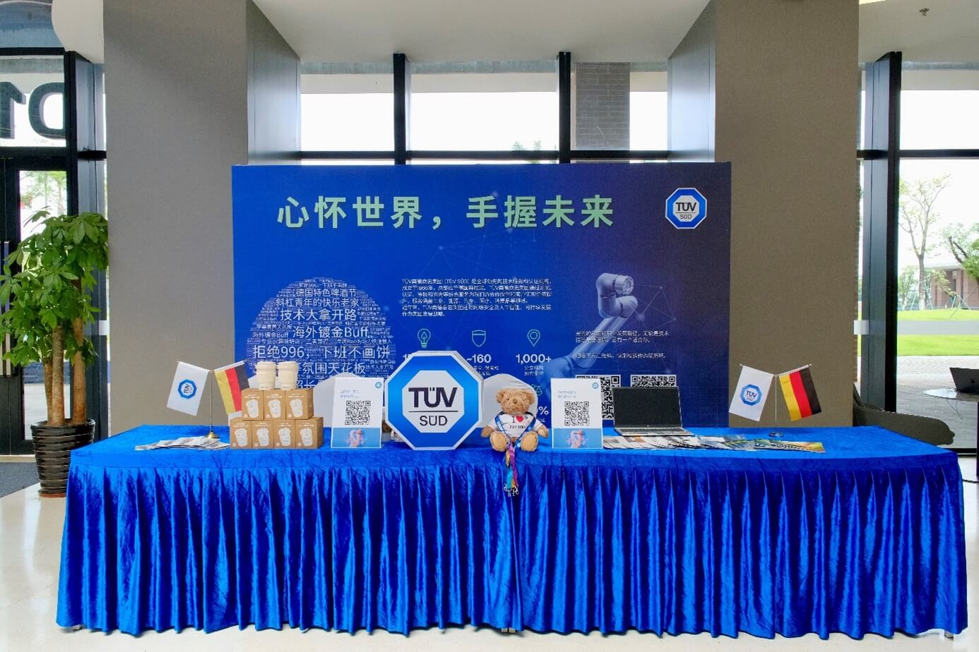 TüV南德人力資源團(tuán)隊(duì)在現(xiàn)場(chǎng)設(shè)展位開展企業(yè)招聘宣講