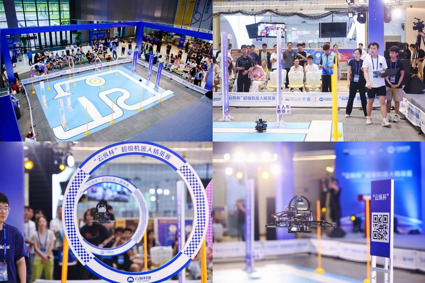 機(jī)器人精英賽比賽現(xiàn)場(chǎng)