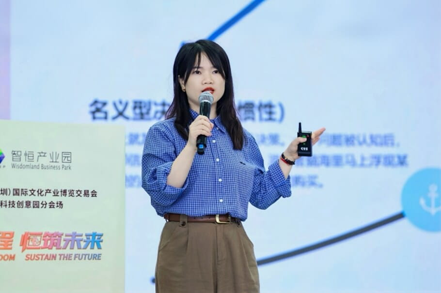 TüV南德鄧映路女士進行現(xiàn)場分享