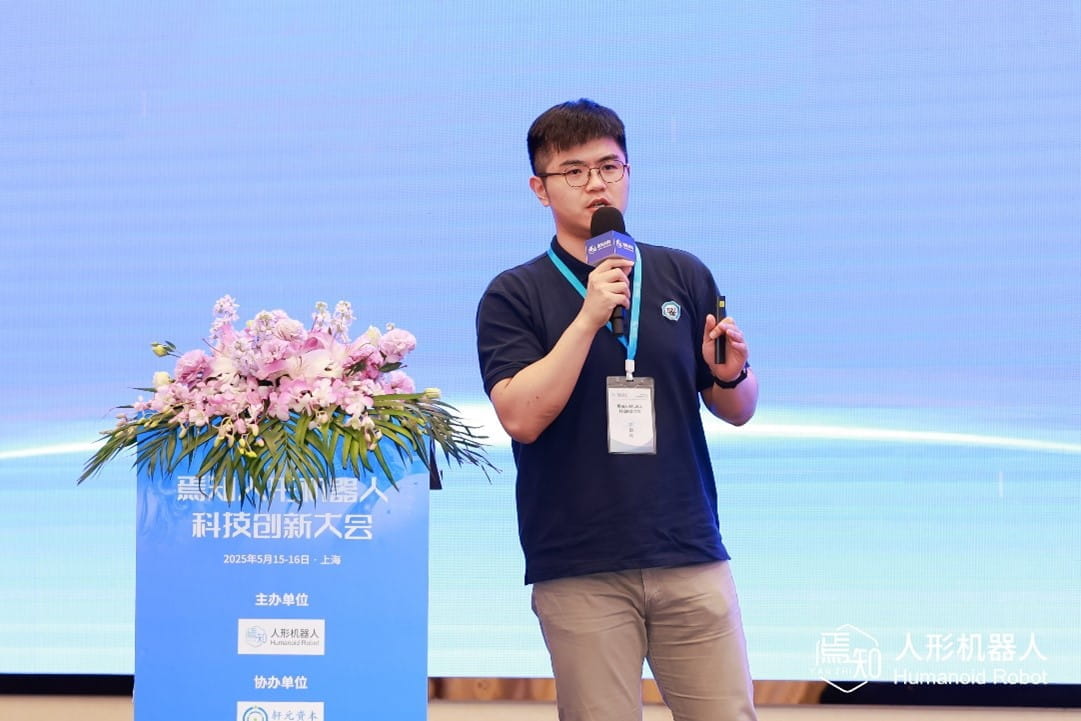 TüV南德曹博士出席焉知大會并發(fā)表演講