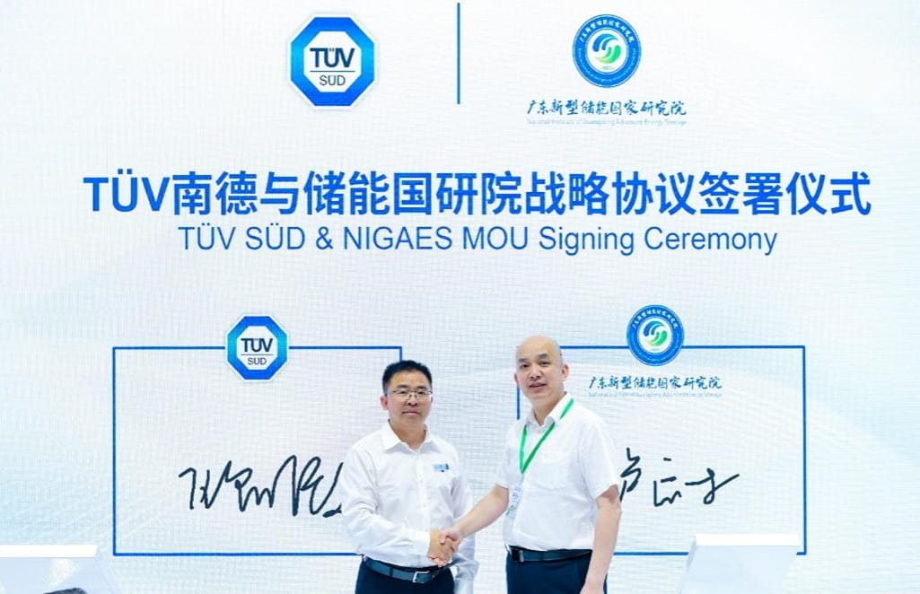 TüV南德與儲能國研院簽署戰(zhàn)略合作協(xié)議