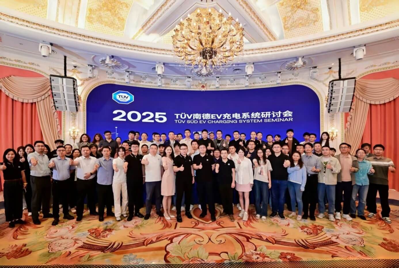 參會(huì)人員人員合影