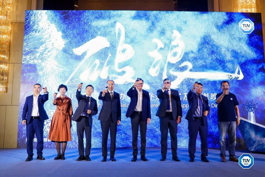 TüV南德大連辦公室喬遷儀式現(xiàn)場